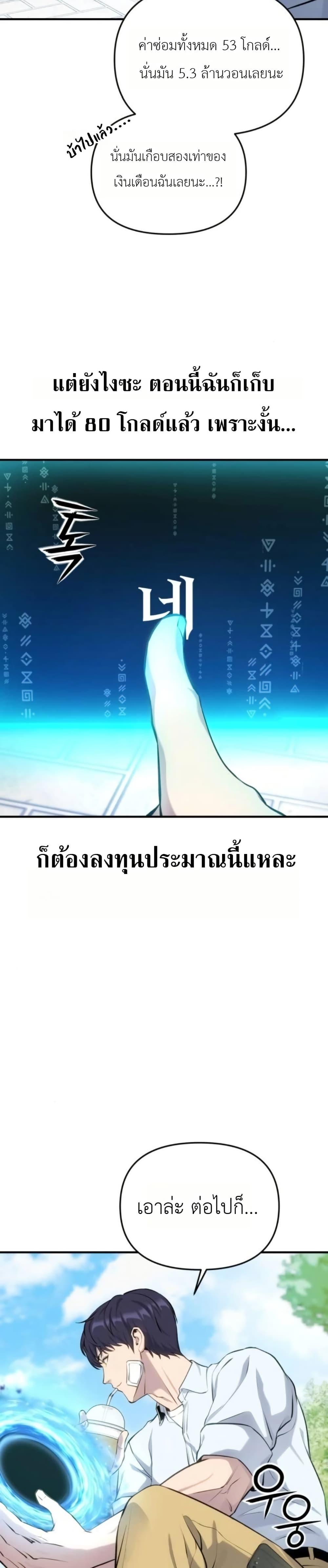 Manga-lc-com อ่านมังงะ อ่านการ์ตูน ออนไลน์ ฟรี National Power Level Labyrinth Designer ตอนที่ 1 2 3 4 5 6 7 8 9 10 11 12 13 14 ฟรี ไม่มีโฆษณา Manga-lc - อ่าน มังงะ อ่าน การ์ตูน ออนไลน์ อ่านมังงะ ฟรี