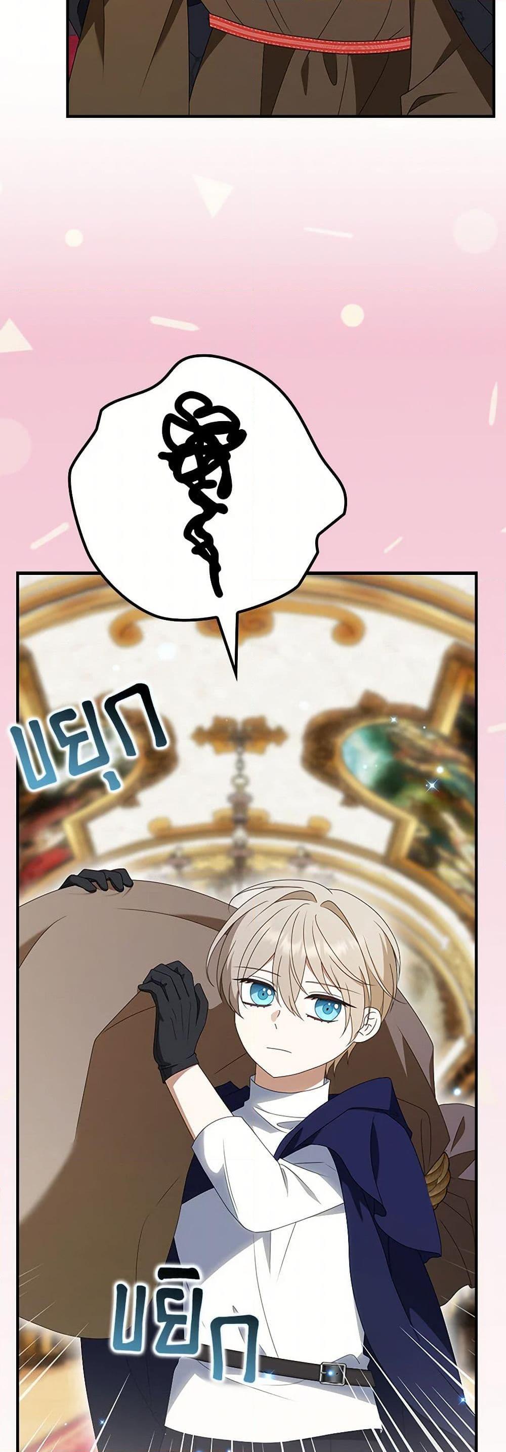 Manga-lc-com อ่านมังงะ อ่านการ์ตูน ออนไลน์ ฟรี The Gangster Baby of the Duke’s Family ตอนที่ 1 2 3 4 5 6 7 8 9 10 11 12 13 14 ฟรี ไม่มีโฆษณา Manga-lc - อ่าน มังงะ อ่าน การ์ตูน ออนไลน์ อ่านมังงะ ฟรี