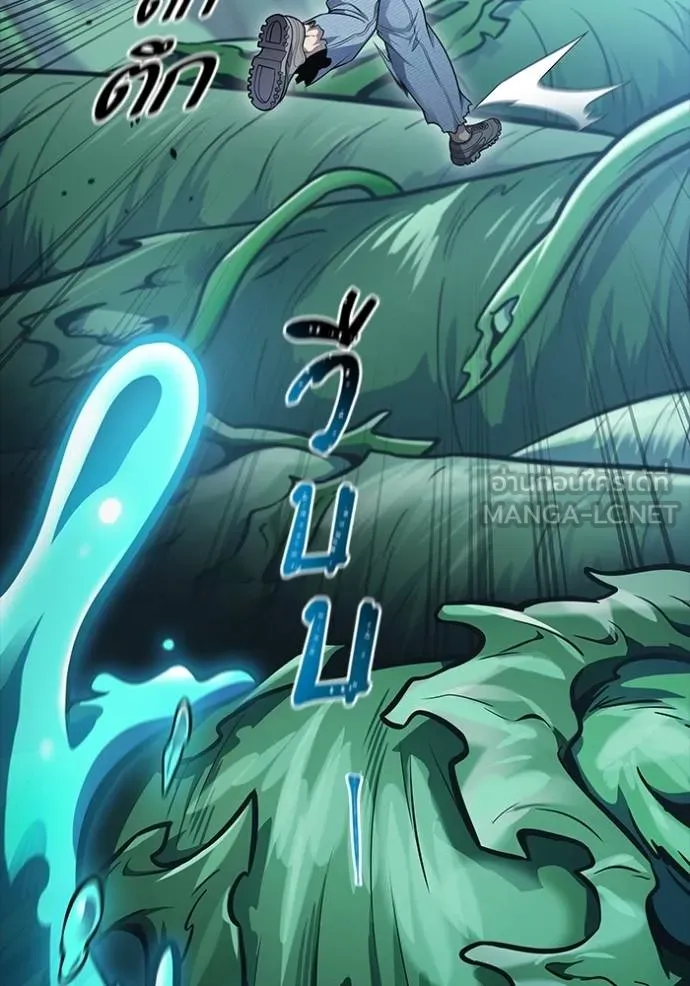 ทาวเวอร์ออฟก๊อด หอคอ ตอนที่ 645 รูปที่ 219