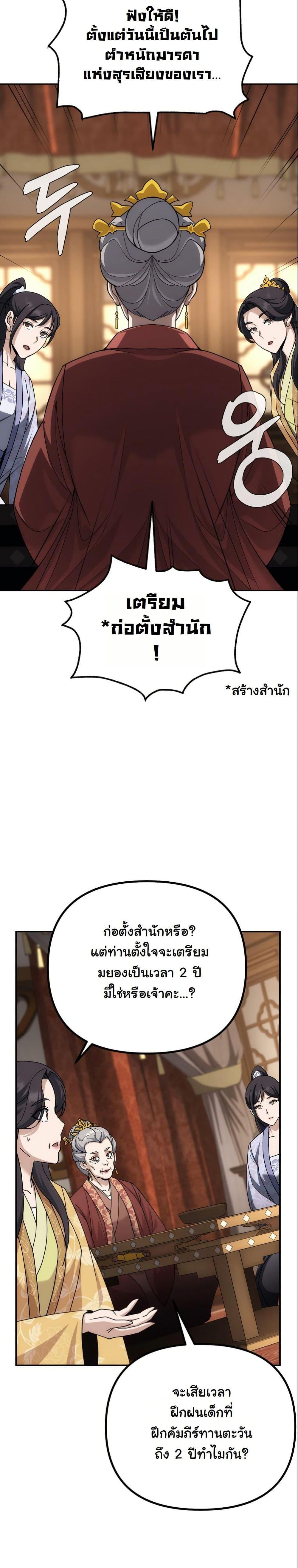 Manga-lc-com อ่านมังงะ อ่านการ์ตูน ออนไลน์ ฟรี The Eunuch’s Second Life ตอนที่ 1 2 3 4 5 6 7 8 9 10 11 12 13 14 ฟรี ไม่มีโฆษณา Manga-lc - อ่าน มังงะ อ่าน การ์ตูน ออนไลน์ อ่านมังงะ ฟรี