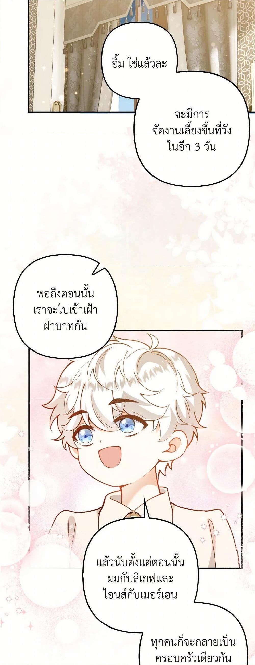 Manga-lc-com อ่านมังงะ อ่านการ์ตูน ออนไลน์ ฟรี Raising the Children of the Main Characters ตอนที่ 1 2 3 4 5 6 7 8 9 10 11 12 13 14 ฟรี ไม่มีโฆษณา Manga-lc - อ่าน มังงะ อ่าน การ์ตูน ออนไลน์ อ่านมังงะ ฟรี