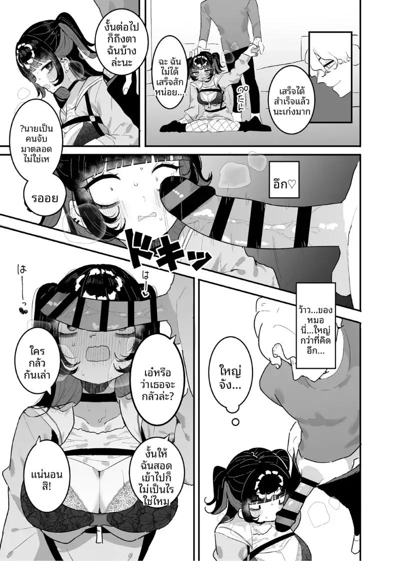 Doujin-Lc- อ่าน โดจิน มังฮวา เกาหลี ญี่ปุ่น จีน แปลไทย เจ้าหมาเเว้งมากัด ตอนที่ 1 2 3 4 5 6 7 8 9 10 11 12 13 14 ฟรี ไม่มีโฆษณา อ่าน โดจิน Manhwa เกาหลี ญี่ปุ่น จีน เรามีครบ คัดมาให้เน้นๆ โดจิน 18+ รับประกันความฟินโดย  Doujin Lc