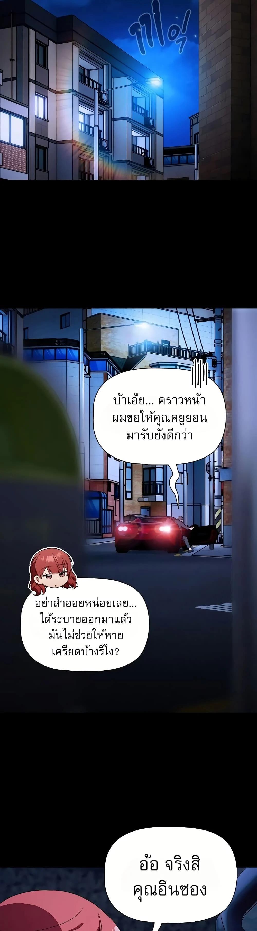 Doujin-Lc- อ่าน โดจิน มังฮวา เกาหลี ญี่ปุ่น จีน แปลไทย Affair Agency ตอนที่ 1 2 3 4 5 6 7 8 9 10 11 12 13 14 ฟรี ไม่มีโฆษณา อ่าน โดจิน Manhwa เกาหลี ญี่ปุ่น จีน เรามีครบ คัดมาให้เน้นๆ โดจิน 18+ รับประกันความฟินโดย  Doujin Lc