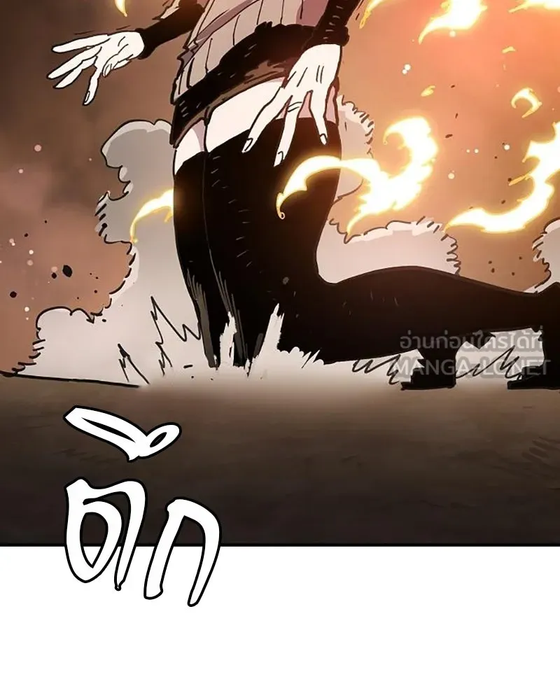 Player ตอนที่ 216 รูปที่ 51