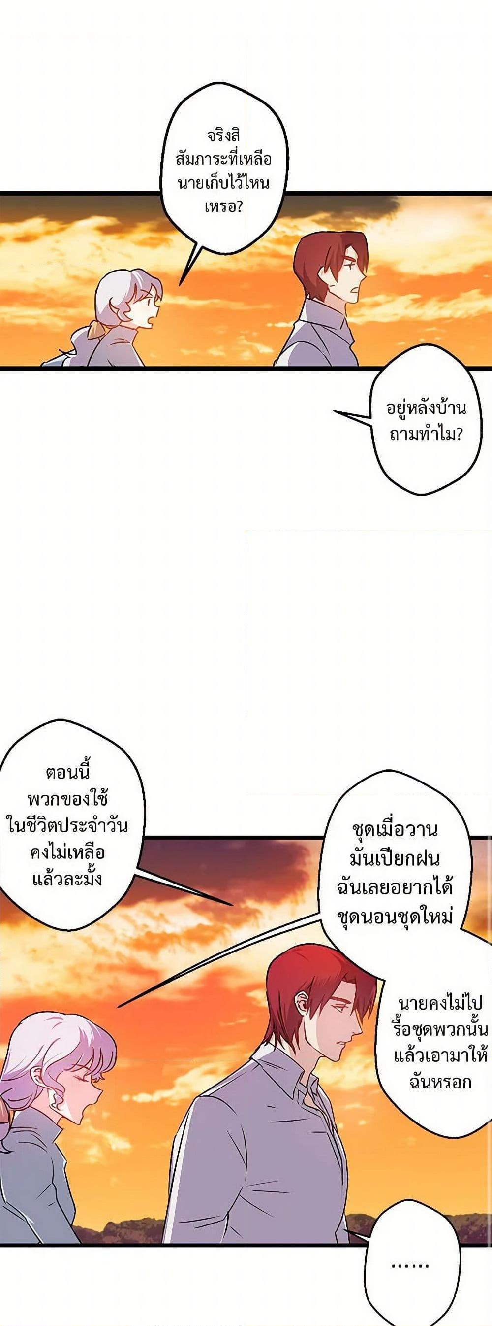 Manga-lc-com อ่านมังงะ อ่านการ์ตูน ออนไลน์ ฟรี Revenge Wedding ตอนที่ 1 2 3 4 5 6 7 8 9 10 11 12 13 14 ฟรี ไม่มีโฆษณา Manga-lc - อ่าน มังงะ อ่าน การ์ตูน ออนไลน์ อ่านมังงะ ฟรี