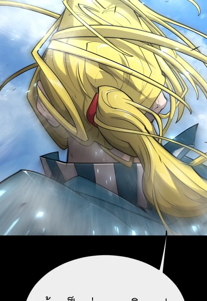 ยุคแห่งยอดมนุษย์ ตอนที่ 62 รูปที่ 116