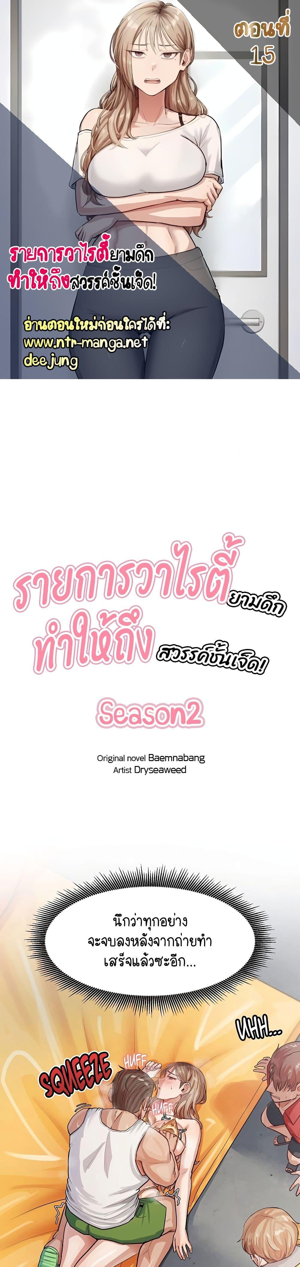 Doujin-Lc- อ่าน โดจิน มังฮวา เกาหลี ญี่ปุ่น จีน แปลไทย I Ended Up Climaxing ตอนที่ 1 2 3 4 5 6 7 8 9 10 11 12 13 14 ฟรี ไม่มีโฆษณา อ่าน โดจิน Manhwa เกาหลี ญี่ปุ่น จีน เรามีครบ คัดมาให้เน้นๆ โดจิน 18+ รับประกันความฟินโดย  Doujin Lc