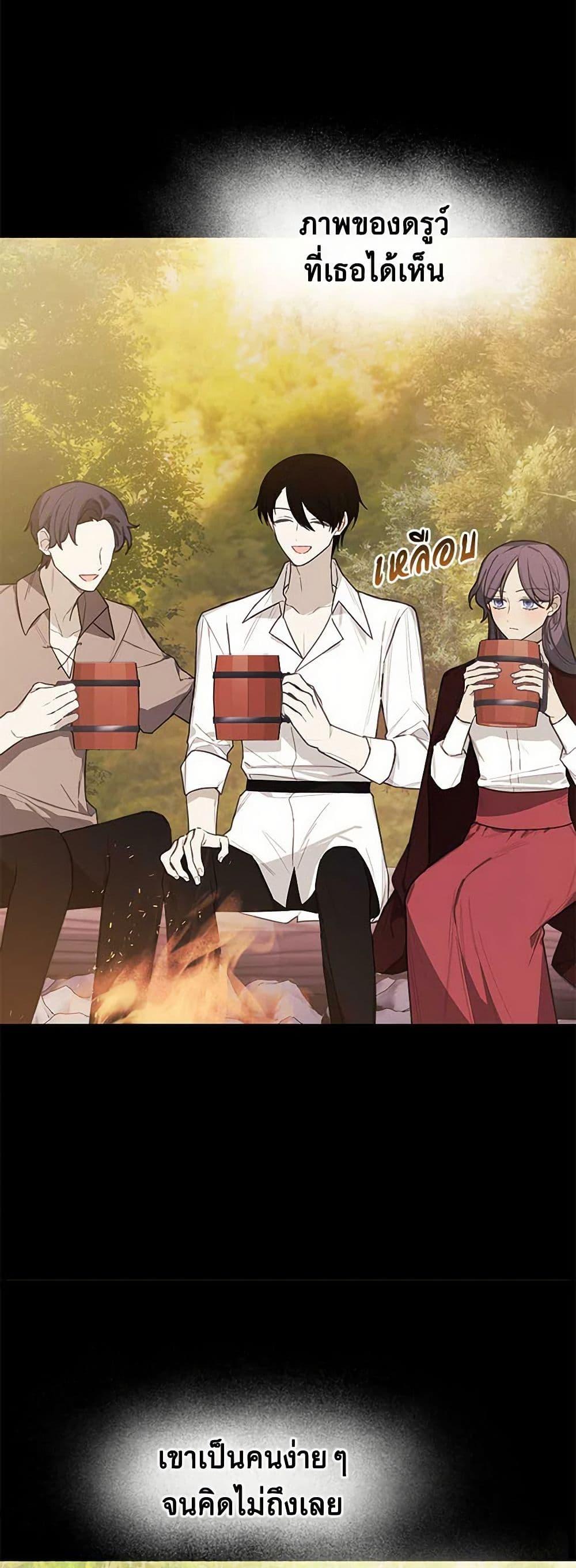 Manga-lc-com อ่านมังงะ อ่านการ์ตูน ออนไลน์ ฟรี The Princess’s Doll Shop ตอนที่ 1 2 3 4 5 6 7 8 9 10 11 12 13 14 ฟรี ไม่มีโฆษณา Manga-lc - อ่าน มังงะ อ่าน การ์ตูน ออนไลน์ อ่านมังงะ ฟรี