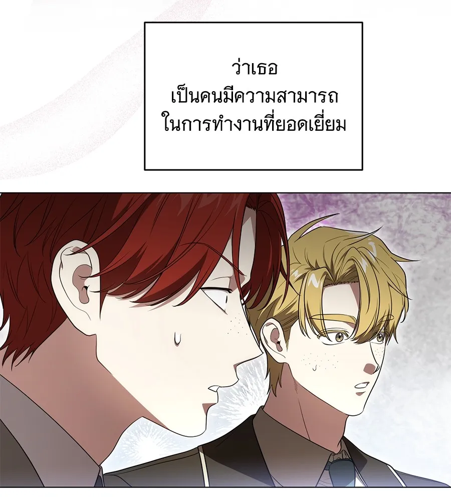 ทุกอย่างที่เสียไป ฉันขอทวงคืน ตอนที่ 69 รูปที่ 116