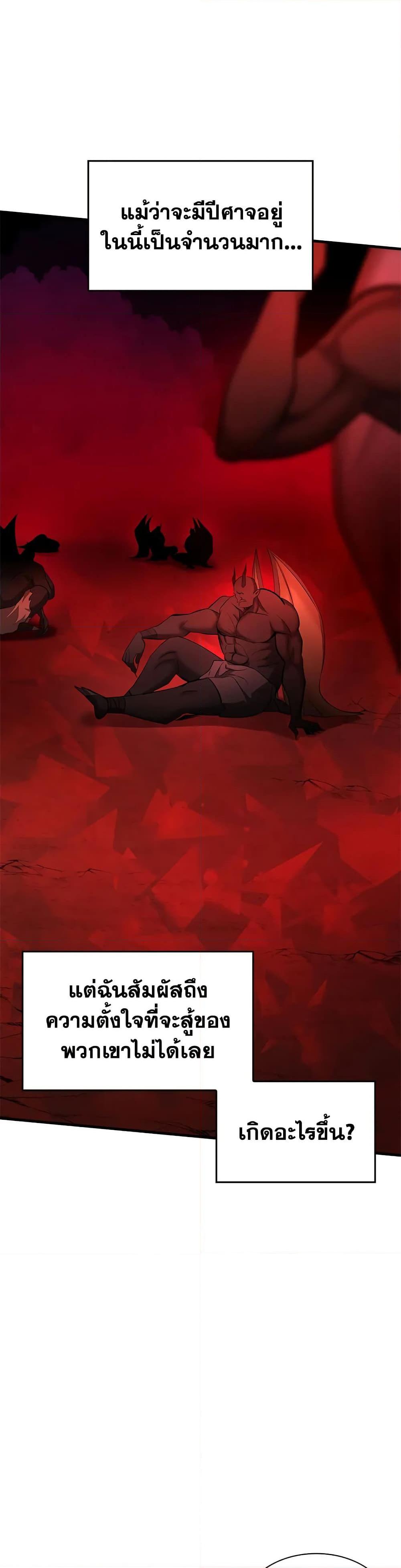 Manga-lc-com อ่านมังงะ อ่านการ์ตูน ออนไลน์ ฟรี The Tutorial is Too Hard ตอนที่ 1 2 3 4 5 6 7 8 9 10 11 12 13 14 ฟรี ไม่มีโฆษณา Manga-lc - อ่าน มังงะ อ่าน การ์ตูน ออนไลน์ อ่านมังงะ ฟรี