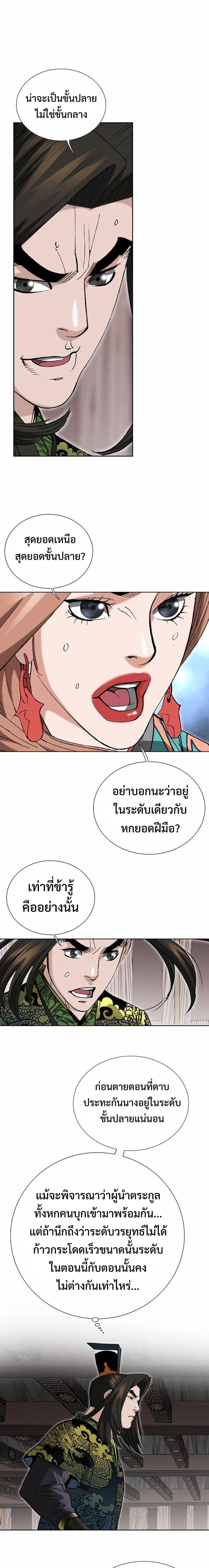 Manga-lc-com อ่านมังงะ อ่านการ์ตูน ออนไลน์ ฟรี Biography of a Novice Warrior ตอนที่ 1 2 3 4 5 6 7 8 9 10 11 12 13 14 ฟรี ไม่มีโฆษณา Manga-lc - อ่าน มังงะ อ่าน การ์ตูน ออนไลน์ อ่านมังงะ ฟรี