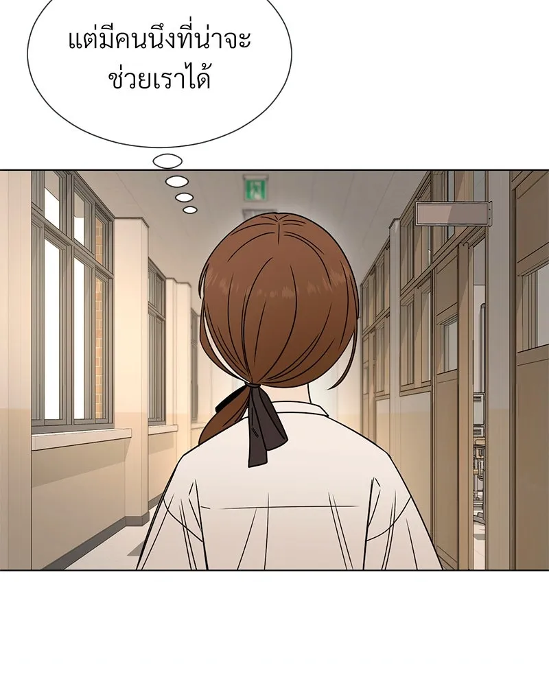 Level One Dreamersbrผู้ชนะรักนี้ต้องเป็น ตอนที่ 11 รูปที่ 59