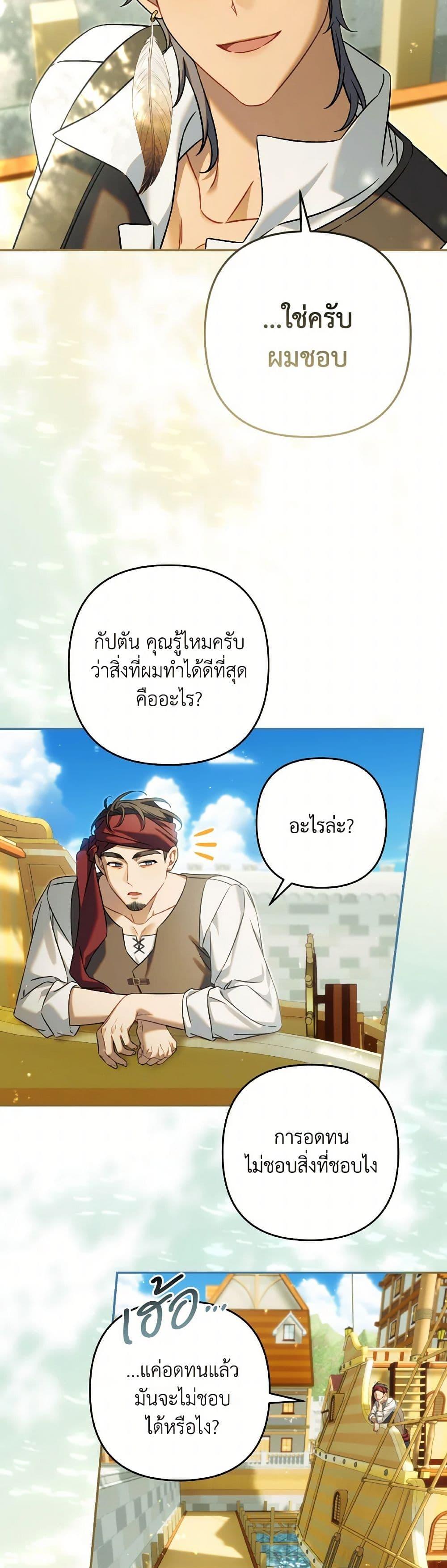 Manga-lc-com อ่านมังงะ อ่านการ์ตูน ออนไลน์ ฟรี Time To Dedicate Your Death ตอนที่ 1 2 3 4 5 6 7 8 9 10 11 12 13 14 ฟรี ไม่มีโฆษณา Manga-lc - อ่าน มังงะ อ่าน การ์ตูน ออนไลน์ อ่านมังงะ ฟรี