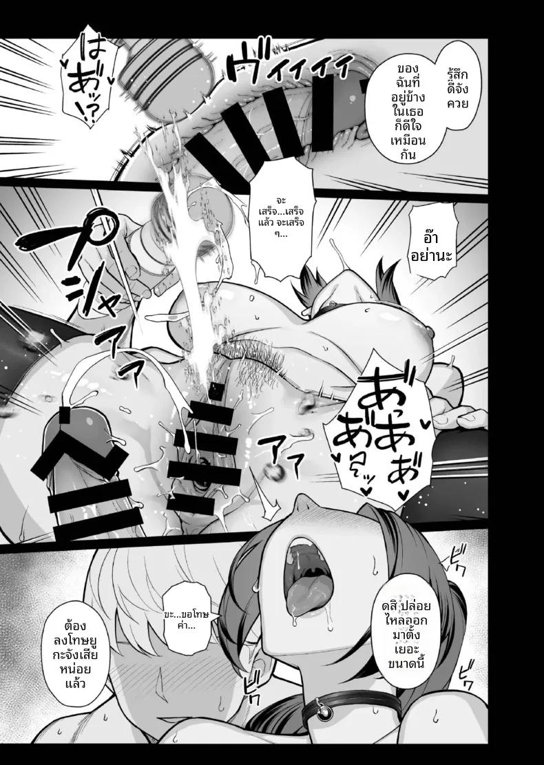 Doujin-Lc- อ่าน โดจิน มังฮวา เกาหลี ญี่ปุ่น จีน แปลไทย นอนกับเธอที่เเต่งงานเเล้ว (Matsuka) ตอนที่ 1 2 3 4 5 6 7 8 9 10 11 12 13 14 ฟรี ไม่มีโฆษณา อ่าน โดจิน Manhwa เกาหลี ญี่ปุ่น จีน เรามีครบ คัดมาให้เน้นๆ โดจิน 18+ รับประกันความฟินโดย  Doujin Lc