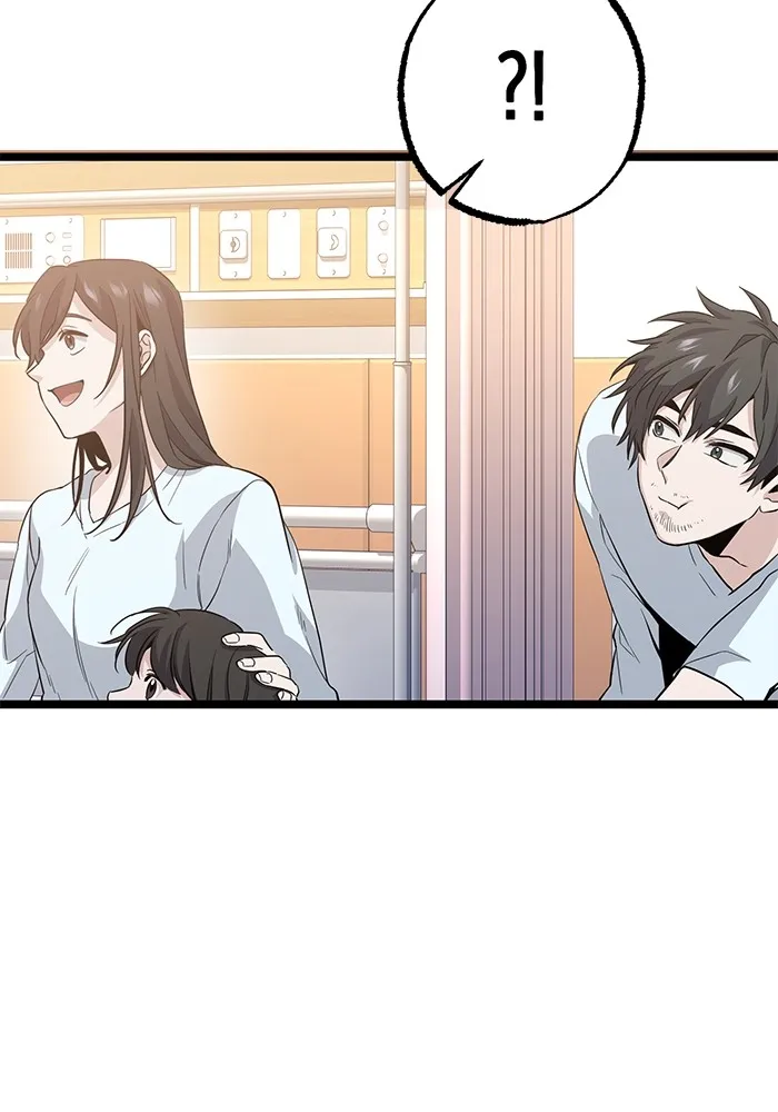 ราชินีนักบู๊ ตอนที่ 2 รูปที่ 143