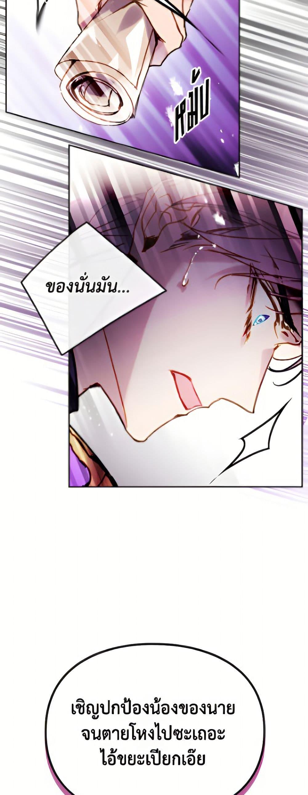 Manga-lc-com อ่านมังงะ อ่านการ์ตูน ออนไลน์ ฟรี Death Is The Only Ending For The Villainess ตอนที่ 1 2 3 4 5 6 7 8 9 10 11 12 13 14 ฟรี ไม่มีโฆษณา Manga-lc - อ่าน มังงะ อ่าน การ์ตูน ออนไลน์ อ่านมังงะ ฟรี