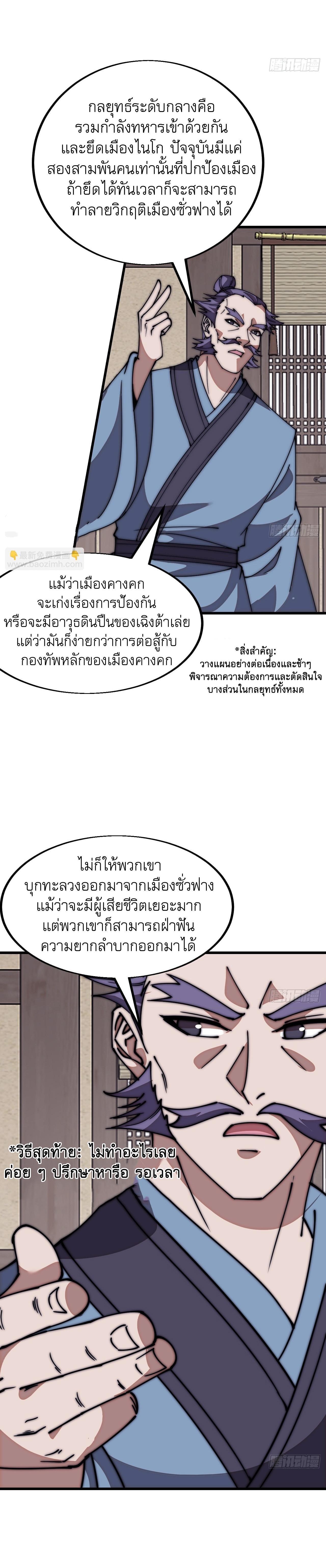 Manga-lc-com อ่านมังงะ อ่านการ์ตูน ออนไลน์ ฟรี It Starts With A Mountain ตอนที่ 1 2 3 4 5 6 7 8 9 10 11 12 13 14 ฟรี ไม่มีโฆษณา Manga-lc - อ่าน มังงะ อ่าน การ์ตูน ออนไลน์ อ่านมังงะ ฟรี