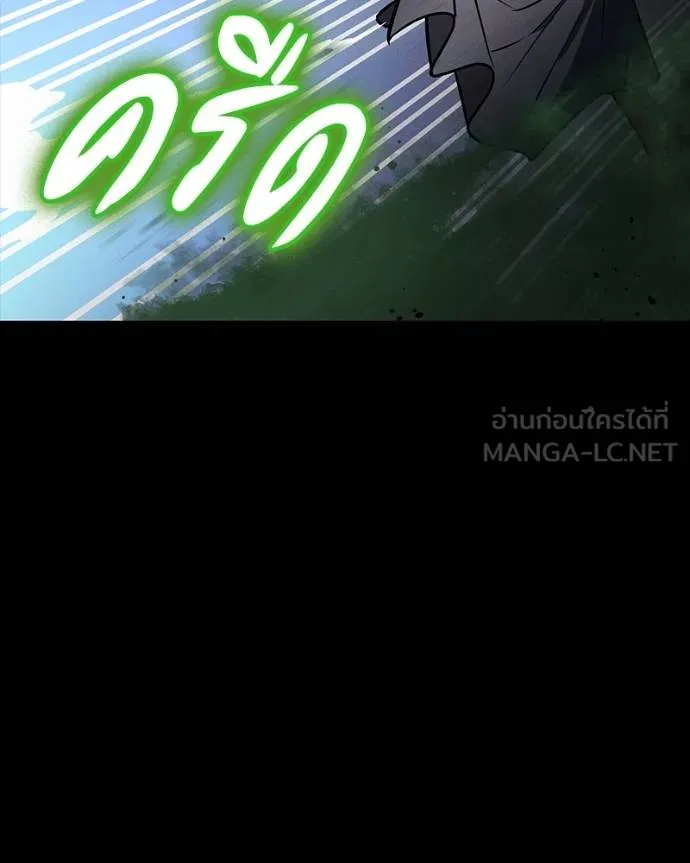 มือสังหารพันธุ์อมตะ ตอนที่ 27 รูปที่ 59