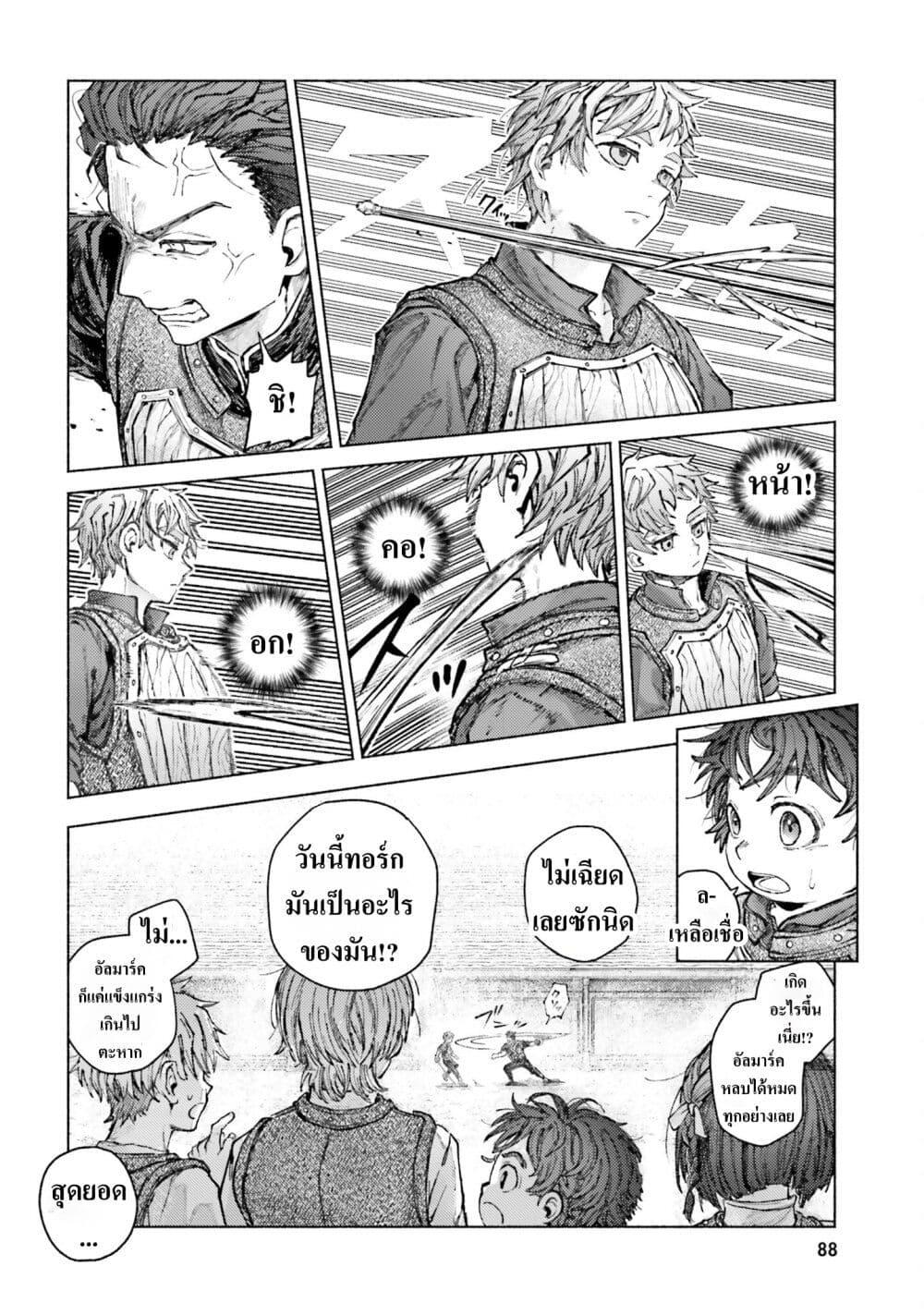 Manga-lc-com อ่านมังงะ อ่านการ์ตูน ออนไลน์ ฟรี Almark ตอนที่ 1 2 3 4 5 6 7 8 9 10 11 12 13 14 ฟรี ไม่มีโฆษณา Manga-lc - อ่าน มังงะ อ่าน การ์ตูน ออนไลน์ อ่านมังงะ ฟรี