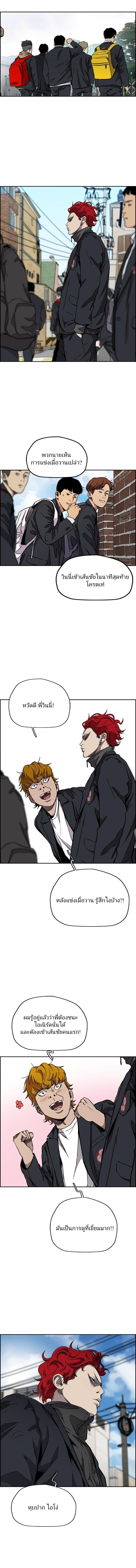 Manga-lc-com อ่านมังงะ อ่านการ์ตูน ออนไลน์ ฟรี Wind Breaker ปั่นสู้ฝัน ตอนที่ 1 2 3 4 5 6 7 8 9 10 11 12 13 14 ฟรี ไม่มีโฆษณา Manga-lc - อ่าน มังงะ อ่าน การ์ตูน ออนไลน์ อ่านมังงะ ฟรี