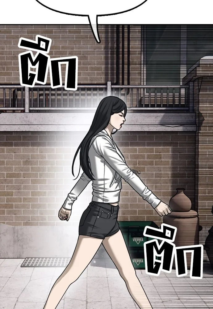 ผู้กล้าฝ่าวันสิ้นโลก ตอนที่ บทนำ รูปที่ 49