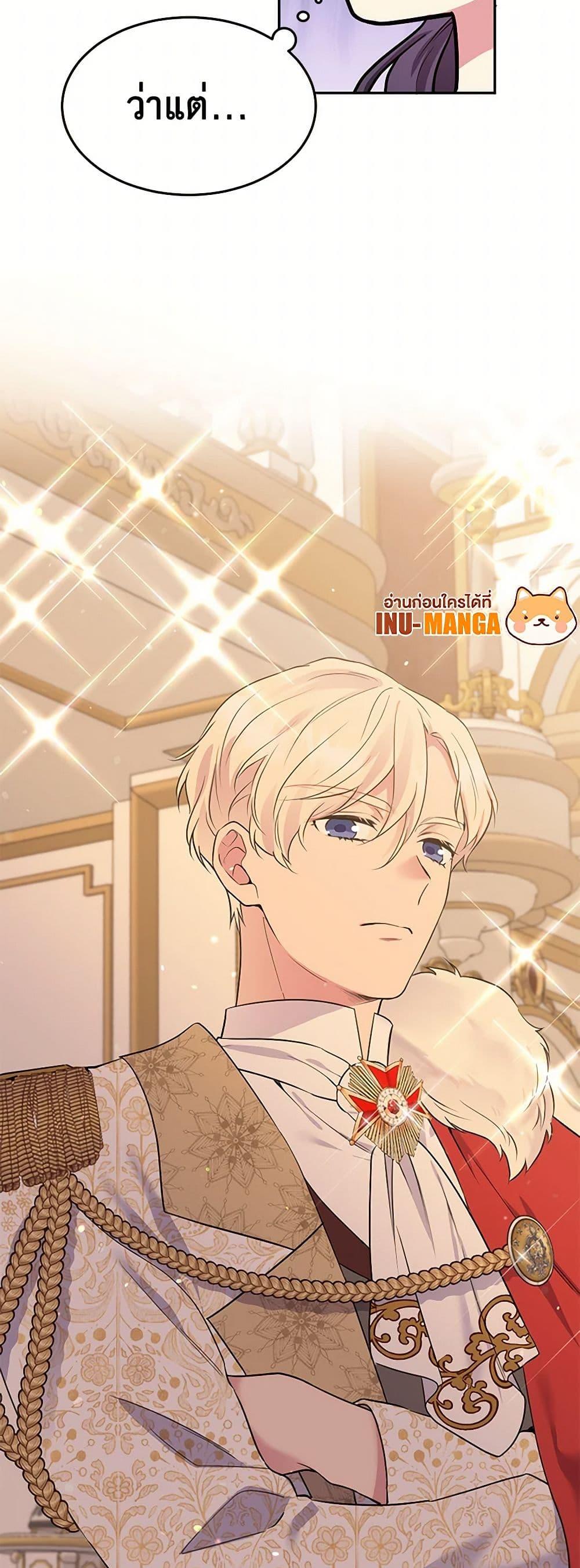 Manga-lc-com อ่านมังงะ อ่านการ์ตูน ออนไลน์ ฟรี My Goal is to Live a Long ตอนที่ 1 2 3 4 5 6 7 8 9 10 11 12 13 14 ฟรี ไม่มีโฆษณา Manga-lc - อ่าน มังงะ อ่าน การ์ตูน ออนไลน์ อ่านมังงะ ฟรี