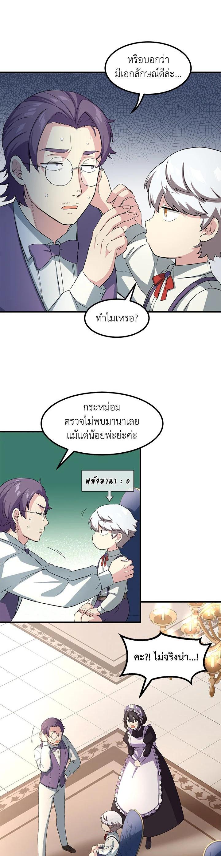 Manga-lc-com อ่านมังงะ อ่านการ์ตูน ออนไลน์ ฟรี How the Pro in His Past Life Sucks the Sweet Honey ตอนที่ 1 2 3 4 5 6 7 8 9 10 11 12 13 14 ฟรี ไม่มีโฆษณา Manga-lc - อ่าน มังงะ อ่าน การ์ตูน ออนไลน์ อ่านมังงะ ฟรี