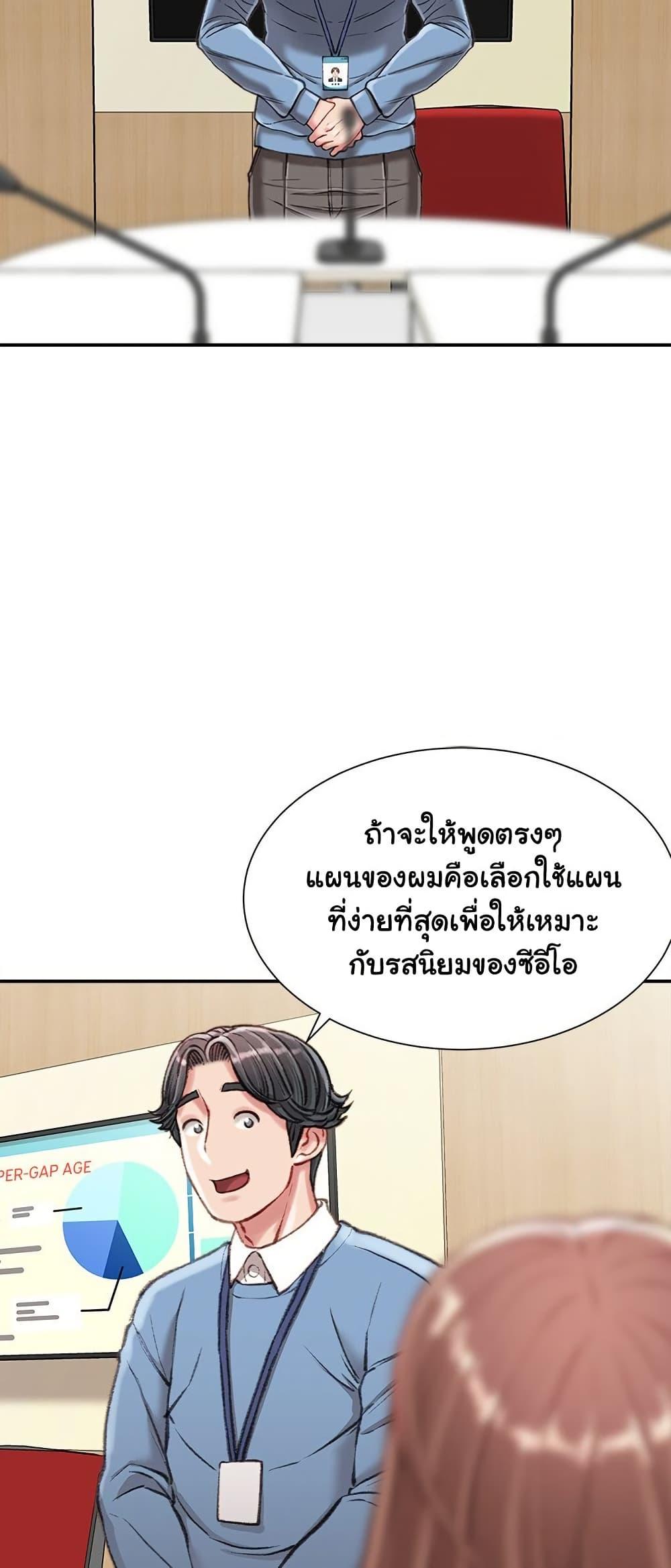 Doujin-Lc- อ่าน โดจิน มังฮวา เกาหลี ญี่ปุ่น จีน แปลไทย Distractions ตอนที่ 1 2 3 4 5 6 7 8 9 10 11 12 13 14 ฟรี ไม่มีโฆษณา อ่าน โดจิน Manhwa เกาหลี ญี่ปุ่น จีน เรามีครบ คัดมาให้เน้นๆ โดจิน 18+ รับประกันความฟินโดย  Doujin Lc