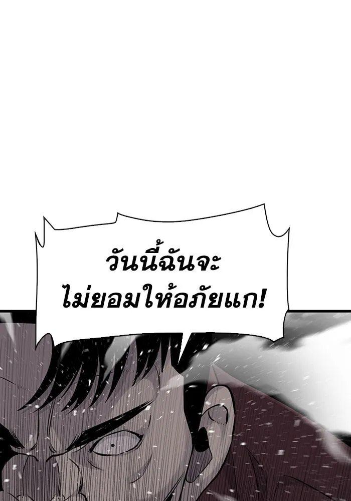 มีนา เกิดมาล่า ตอนที่ 10 รูปที่ 13