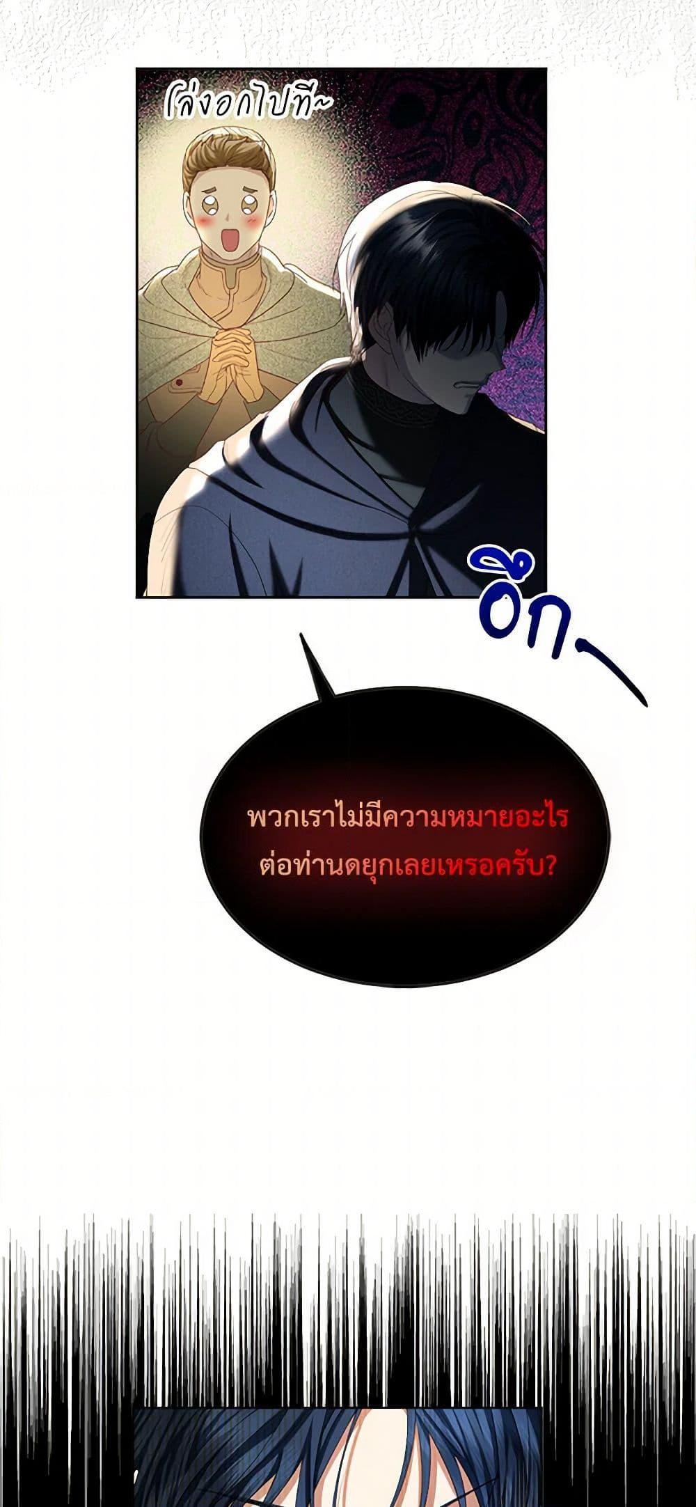 Manga-lc-com อ่านมังงะ อ่านการ์ตูน ออนไลน์ ฟรี The Duchess’s Contract Marriage ตอนที่ 1 2 3 4 5 6 7 8 9 10 11 12 13 14 ฟรี ไม่มีโฆษณา Manga-lc - อ่าน มังงะ อ่าน การ์ตูน ออนไลน์ อ่านมังงะ ฟรี