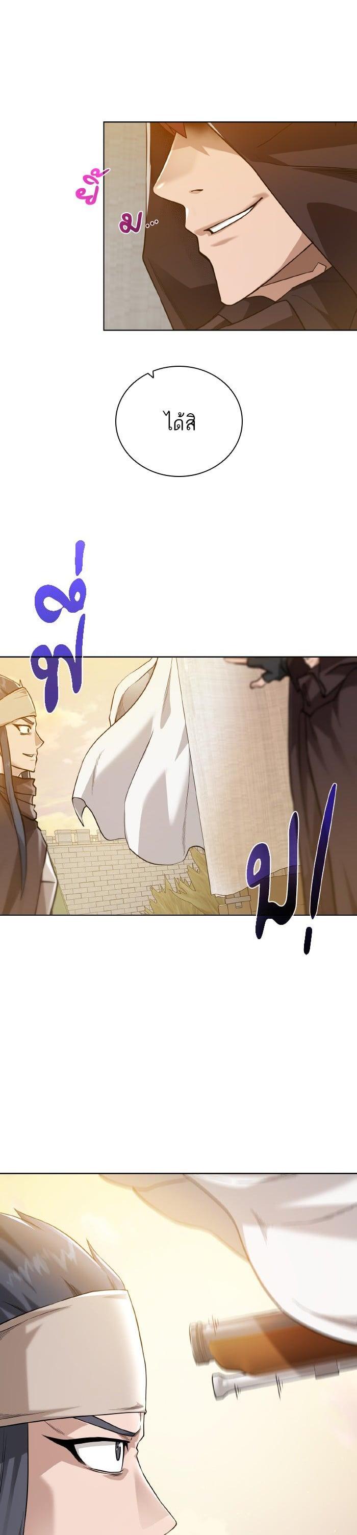 Manga-lc-com อ่านมังงะ อ่านการ์ตูน ออนไลน์ ฟรี Dungeons and Artifacts ตอนที่ 1 2 3 4 5 6 7 8 9 10 11 12 13 14 ฟรี ไม่มีโฆษณา Manga-lc - อ่าน มังงะ อ่าน การ์ตูน ออนไลน์ อ่านมังงะ ฟรี