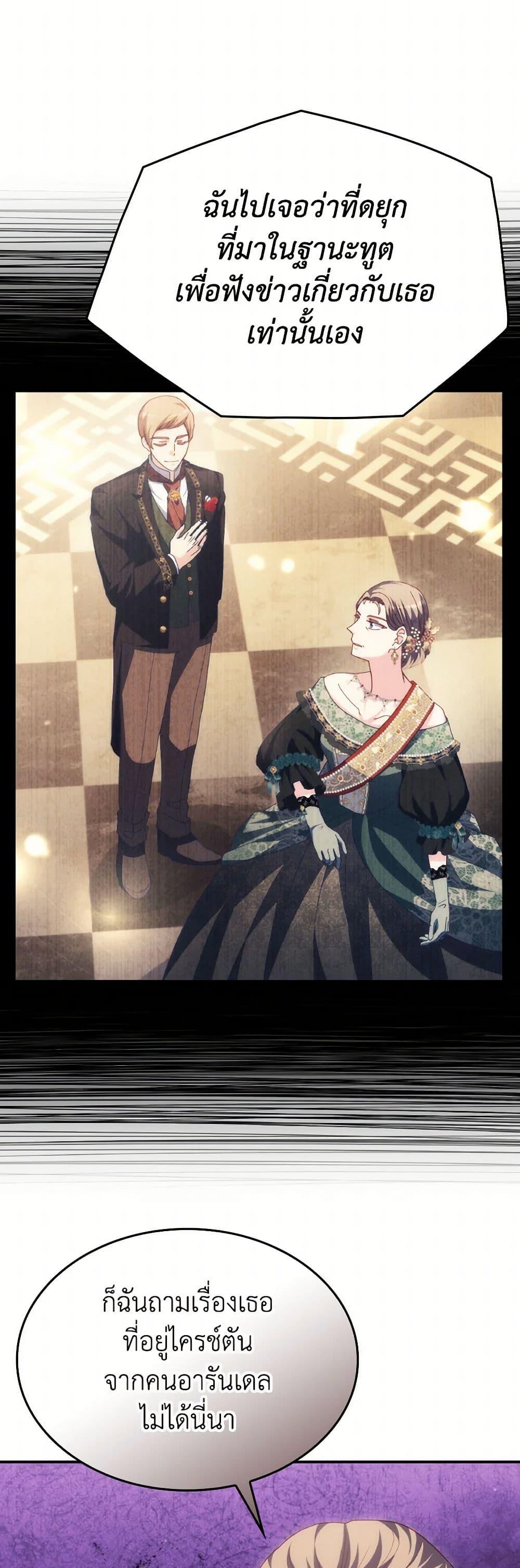 Manga-lc-com อ่านมังงะ อ่านการ์ตูน ออนไลน์ ฟรี I Don’t Want to Be Loved ตอนที่ 1 2 3 4 5 6 7 8 9 10 11 12 13 14 ฟรี ไม่มีโฆษณา Manga-lc - อ่าน มังงะ อ่าน การ์ตูน ออนไลน์ อ่านมังงะ ฟรี