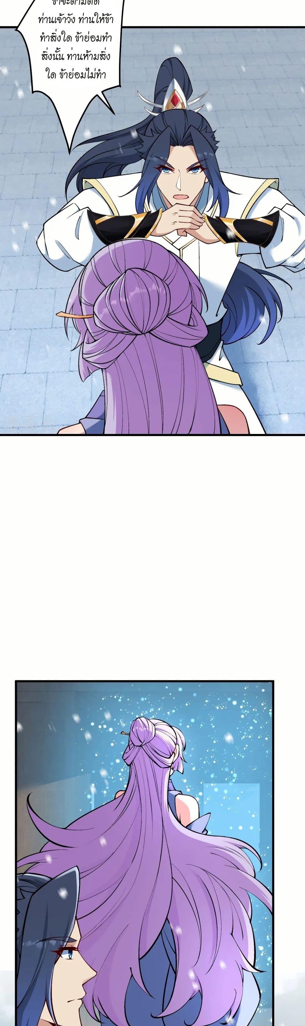 Manga-lc-com อ่านมังงะ อ่านการ์ตูน ออนไลน์ ฟรี Against the Gods อสูรพลิกฟ้า ตอนที่ 1 2 3 4 5 6 7 8 9 10 11 12 13 14 ฟรี ไม่มีโฆษณา Manga-lc - อ่าน มังงะ อ่าน การ์ตูน ออนไลน์ อ่านมังงะ ฟรี