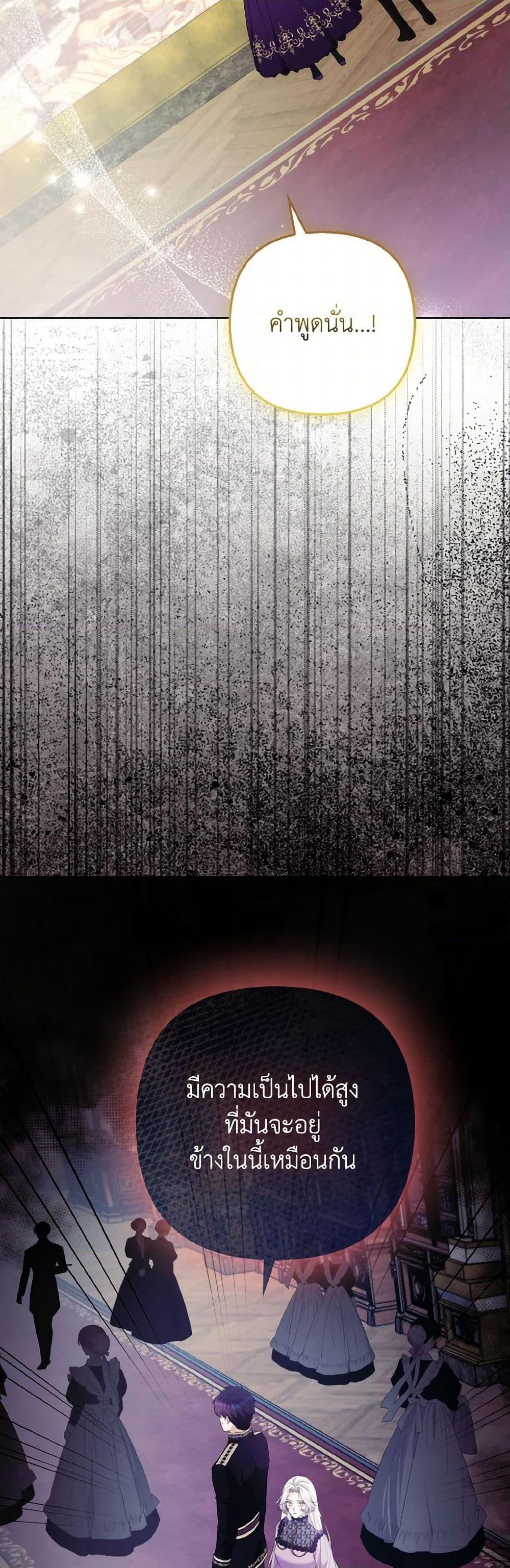 Manga-lc-com อ่านมังงะ อ่านการ์ตูน ออนไลน์ ฟรี The Grand Duke’s Fox Princess ตอนที่ 1 2 3 4 5 6 7 8 9 10 11 12 13 14 ฟรี ไม่มีโฆษณา Manga-lc - อ่าน มังงะ อ่าน การ์ตูน ออนไลน์ อ่านมังงะ ฟรี