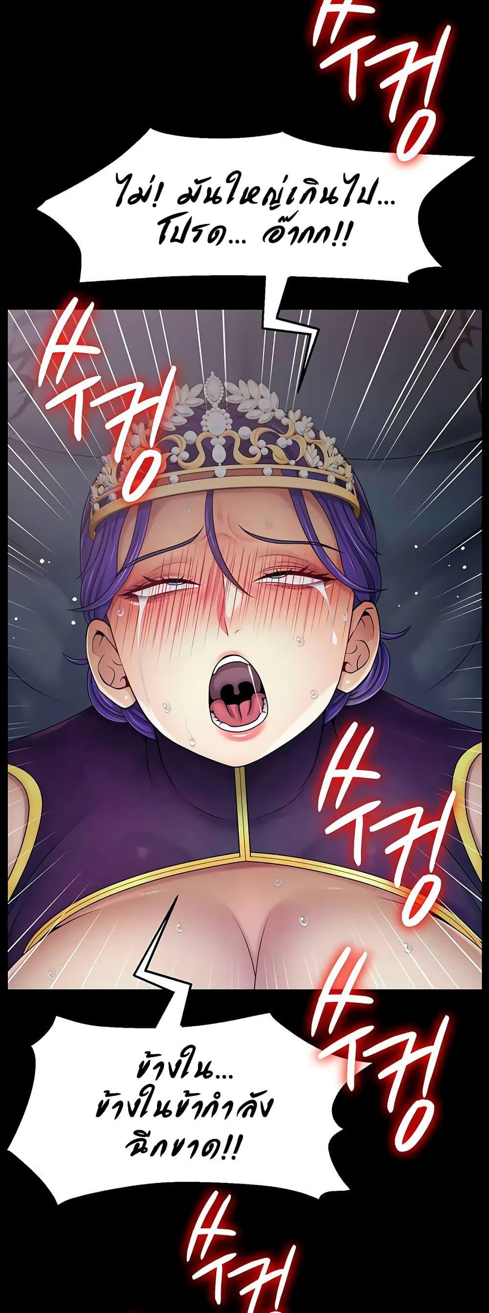 Doujin-Lc- อ่าน โดจิน มังฮวา เกาหลี ญี่ปุ่น จีน แปลไทย Ero The Princess ตอนที่ 1 2 3 4 5 6 7 8 9 10 11 12 13 14 ฟรี ไม่มีโฆษณา อ่าน โดจิน Manhwa เกาหลี ญี่ปุ่น จีน เรามีครบ คัดมาให้เน้นๆ โดจิน 18+ รับประกันความฟินโดย  Doujin Lc
