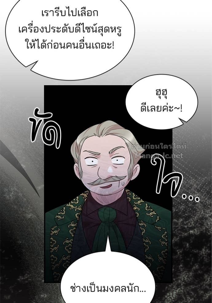 Doujin-Lc- อ่าน โดจิน มังฮวา เกาหลี ญี่ปุ่น จีน แปลไทย ชายาคนสุดท้ายของเจ้าชายไร้หัวใจ ตอนที่ 1 2 3 4 5 6 7 8 9 10 11 12 13 14 ฟรี ไม่มีโฆษณา อ่าน โดจิน Manhwa เกาหลี ญี่ปุ่น จีน เรามีครบ คัดมาให้เน้นๆ โดจิน 18+ รับประกันความฟินโดย Doujin Lc