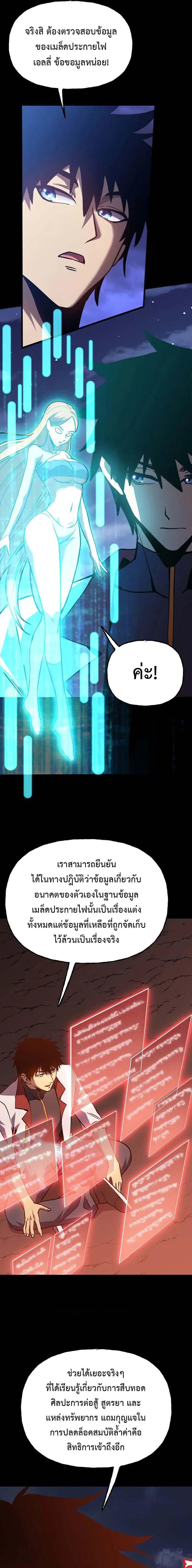 Manga-lc-com อ่านมังงะ อ่านการ์ตูน ออนไลน์ ฟรี Logging 10,000 Years into the Future ตอนที่ 1 2 3 4 5 6 7 8 9 10 11 12 13 14 ฟรี ไม่มีโฆษณา Manga-lc - อ่าน มังงะ อ่าน การ์ตูน ออนไลน์ อ่านมังงะ ฟรี