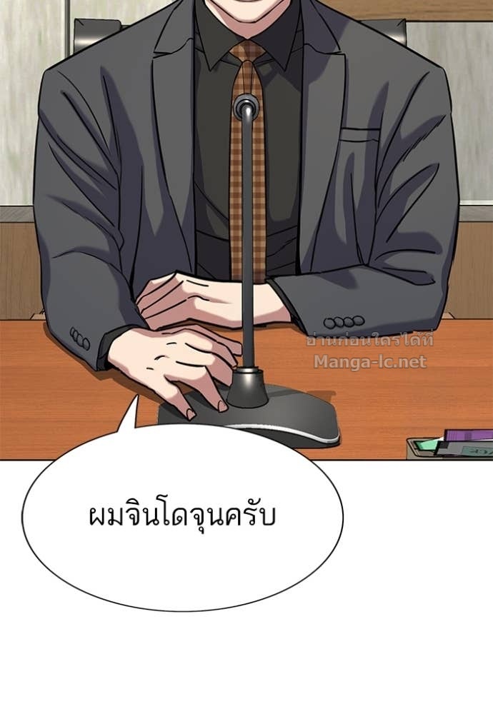 Doujin-Lc- อ่าน โดจิน มังฮวา เกาหลี ญี่ปุ่น จีน แปลไทย Reborn Rich ตอนที่ 1 2 3 4 5 6 7 8 9 10 11 12 13 14 ฟรี ไม่มีโฆษณา อ่าน โดจิน Manhwa เกาหลี ญี่ปุ่น จีน เรามีครบ คัดมาให้เน้นๆ โดจิน 18+ รับประกันความฟินโดย Doujin Lc
