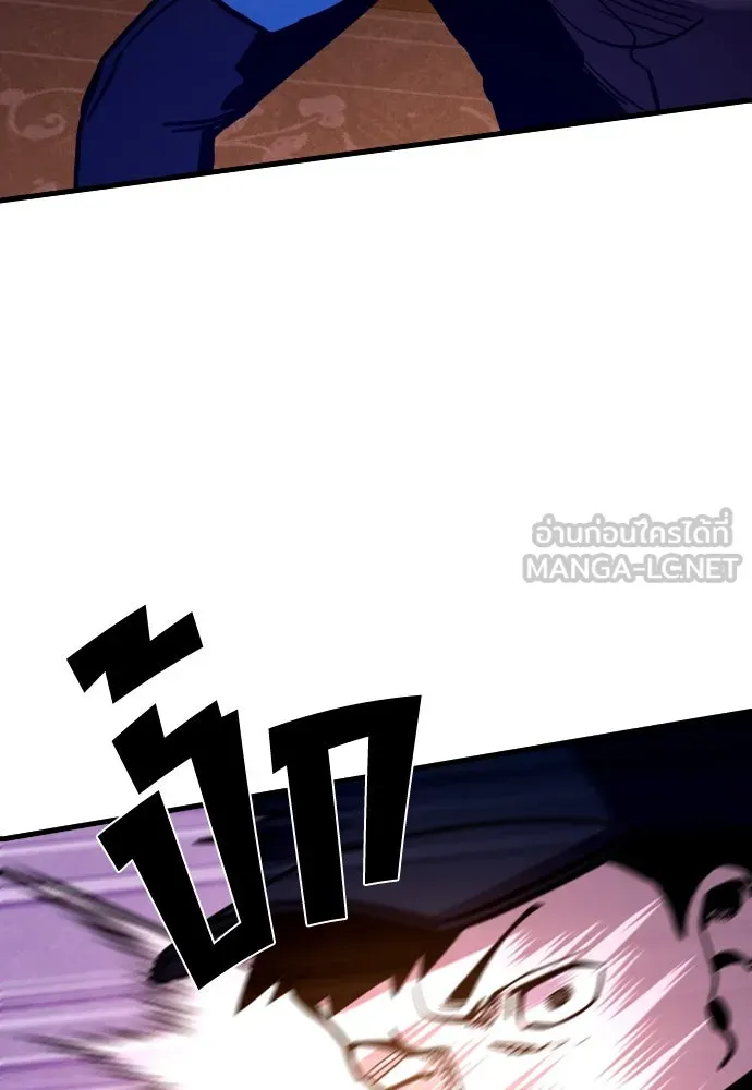 มือพิพากษา ตอนที่ 37 รูปที่ 117