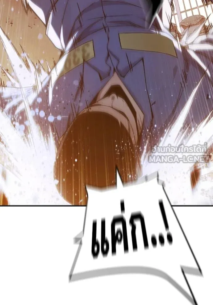 เยาวชนคนคุก ตอนที่ 43 รูปที่ 117