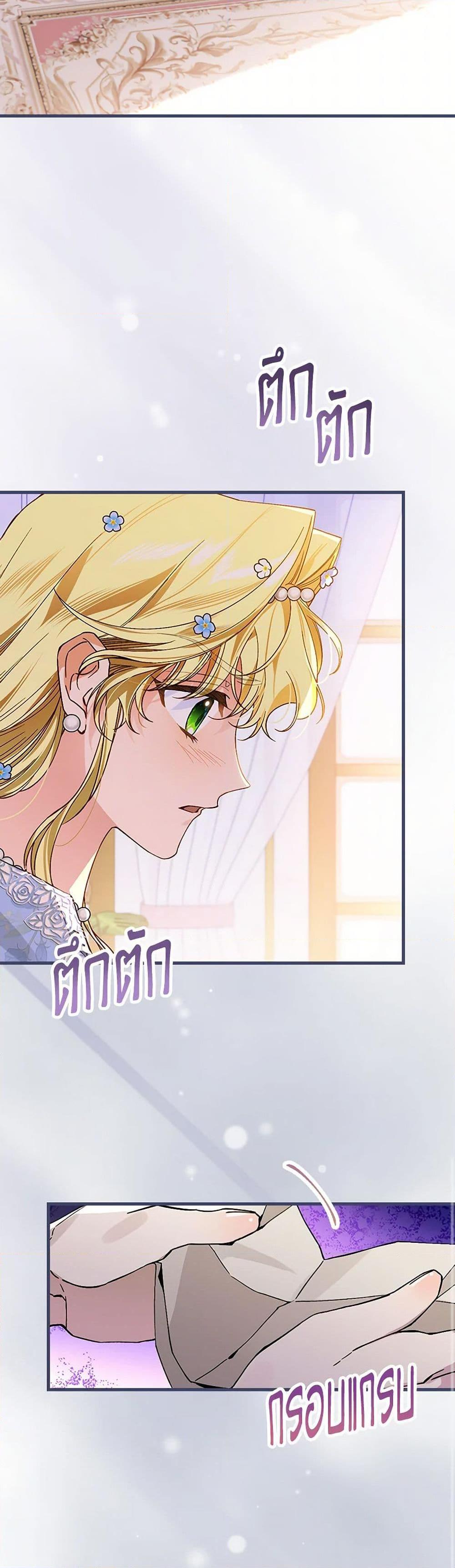Manga-lc-com อ่านมังงะ อ่านการ์ตูน ออนไลน์ ฟรี The Perfect Plan for a Fairy-Tale Ending ตอนที่ 1 2 3 4 5 6 7 8 9 10 11 12 13 14 ฟรี ไม่มีโฆษณา Manga-lc - อ่าน มังงะ อ่าน การ์ตูน ออนไลน์ อ่านมังงะ ฟรี