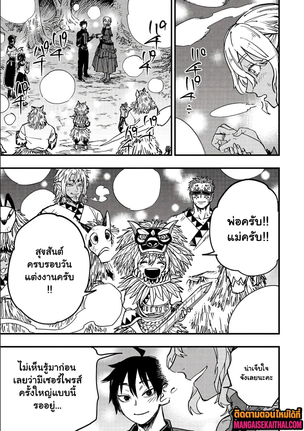 Manga-lc-com อ่านมังงะ อ่านการ์ตูน ออนไลน์ ฟรี Tensei Akuma no Saikyou Yuusha Ikusei Keikaku ตอนที่ 1 2 3 4 5 6 7 8 9 10 11 12 13 14 ฟรี ไม่มีโฆษณา Manga-lc - อ่าน มังงะ อ่าน การ์ตูน ออนไลน์ อ่านมังงะ ฟรี