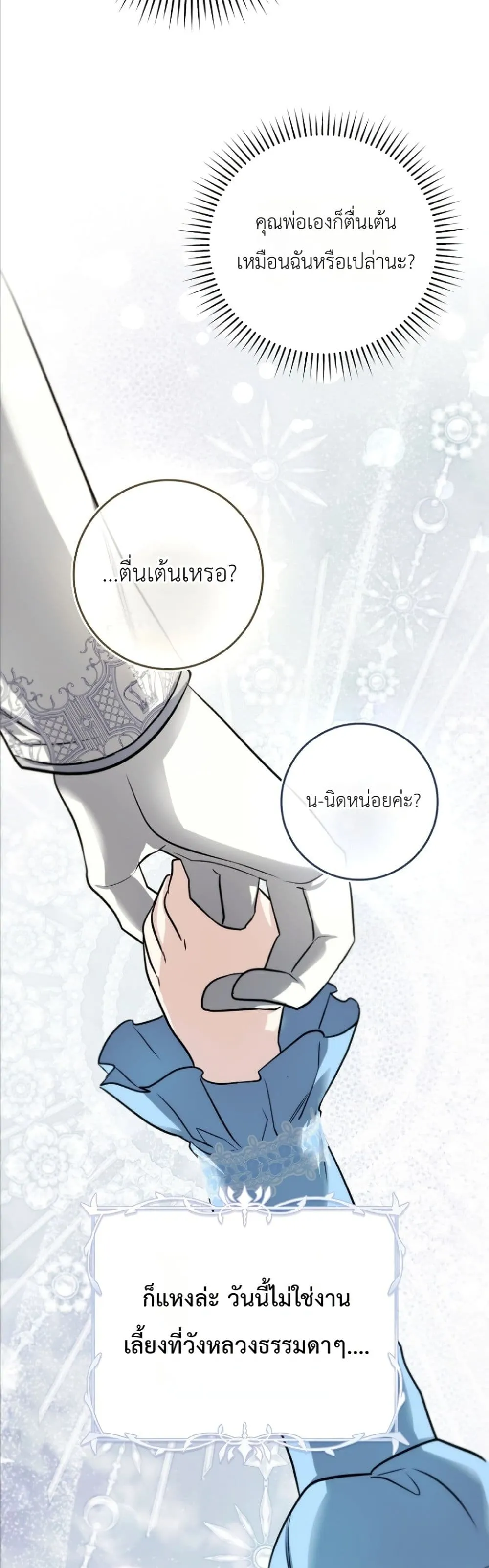 Manga-lc-com อ่านมังงะ อ่านการ์ตูน ออนไลน์ ฟรี I Am the 5-Year-Old Spy Who Kidnapped the Villain ตอนที่ 1 2 3 4 5 6 7 8 9 10 11 12 13 14 ฟรี ไม่มีโฆษณา Manga-lc - อ่าน มังงะ อ่าน การ์ตูน ออนไลน์ อ่านมังงะ ฟรี