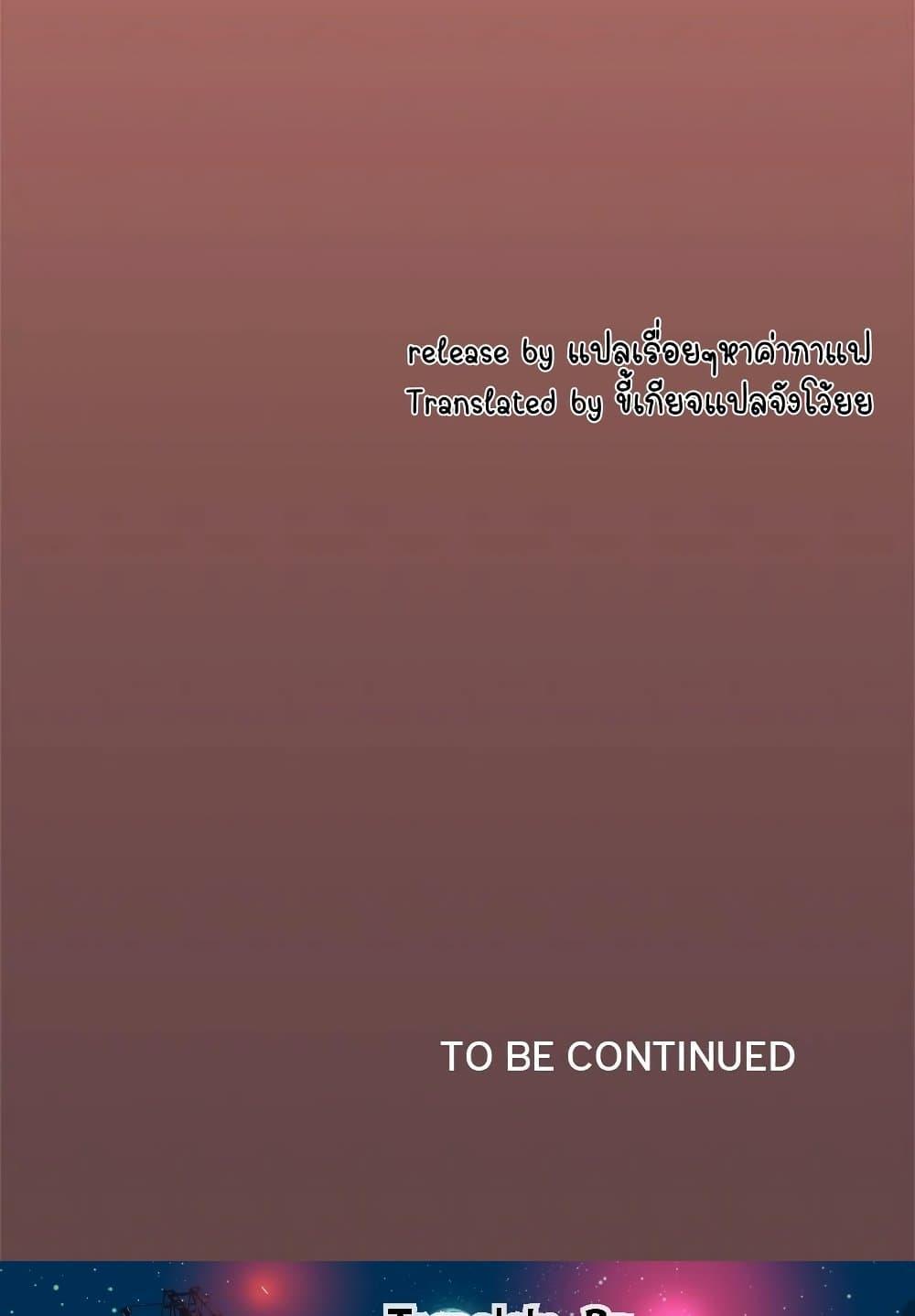 Doujin-Lc- อ่าน โดจิน มังฮวา เกาหลี ญี่ปุ่น จีน แปลไทย Stop Smoking ตอนที่ 1 2 3 4 5 6 7 8 9 10 11 12 13 14 ฟรี ไม่มีโฆษณา อ่าน โดจิน Manhwa เกาหลี ญี่ปุ่น จีน เรามีครบ คัดมาให้เน้นๆ โดจิน 18+ รับประกันความฟินโดย  Doujin Lc