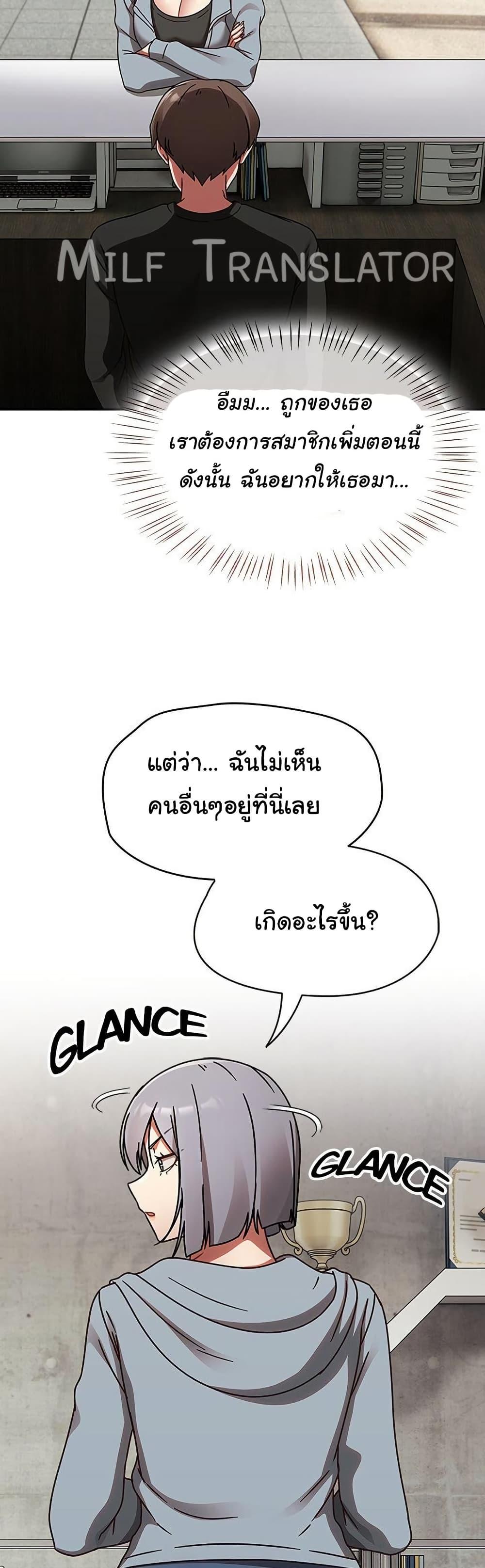 Doujin-Lc- อ่าน โดจิน มังฮวา เกาหลี ญี่ปุ่น จีน แปลไทย Ground and Pound ตอนที่ 1 2 3 4 5 6 7 8 9 10 11 12 13 14 ฟรี ไม่มีโฆษณา อ่าน โดจิน Manhwa เกาหลี ญี่ปุ่น จีน เรามีครบ คัดมาให้เน้นๆ โดจิน 18+ รับประกันความฟินโดย  Doujin Lc