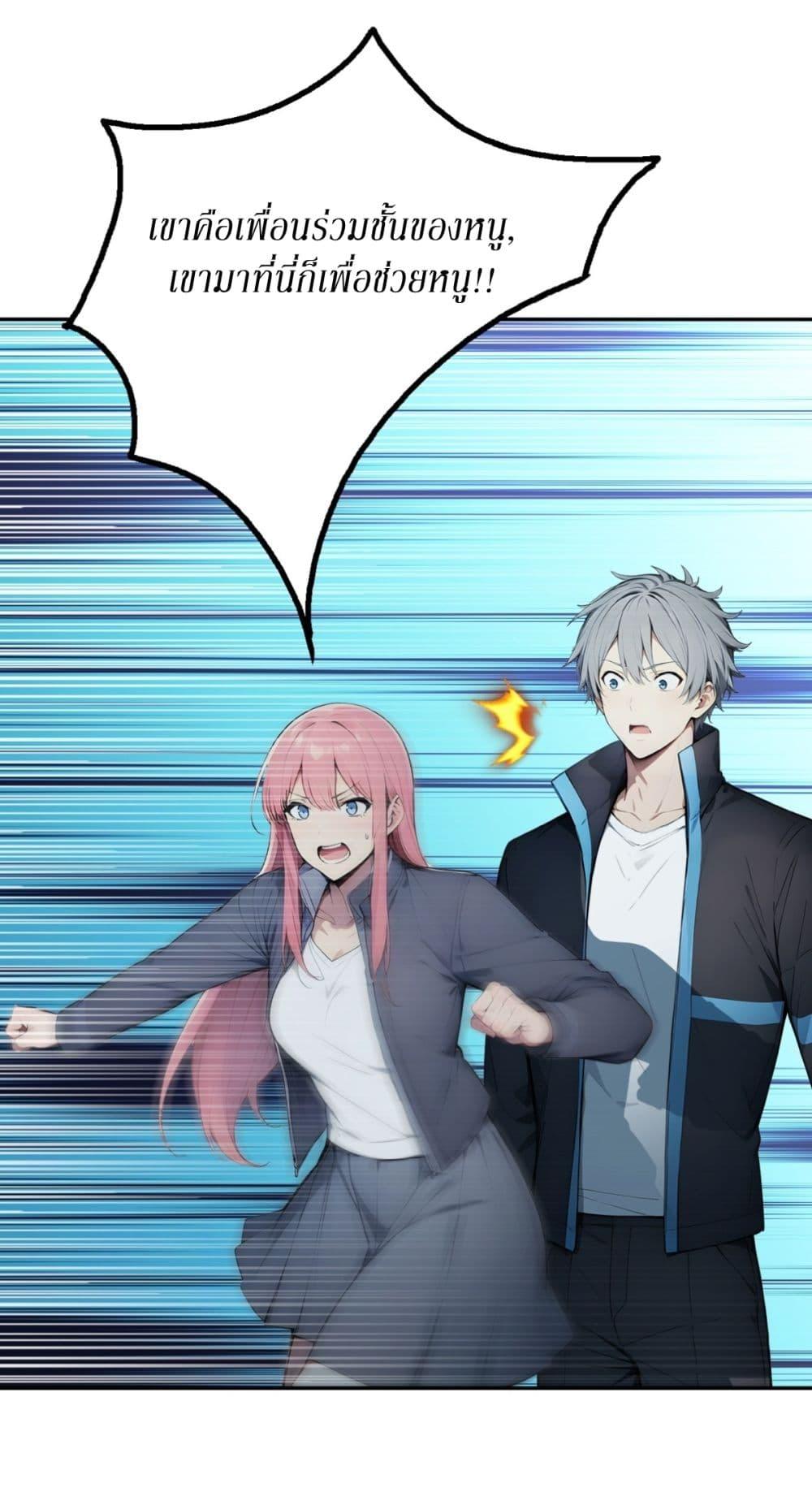 Manga-lc-com อ่านมังงะ อ่านการ์ตูน ออนไลน์ ฟรี Gods Of All People I Sacrificed Hundreds Of Millions Of Living Beings To Become A God ตอนที่ 1 2 3 4 5 6 7 8 9 10 11 12 13 14 ฟรี ไม่มีโฆษณา Manga-lc - อ่าน มังงะ อ่าน การ์ตูน ออนไลน์ อ่านมังงะ ฟรี