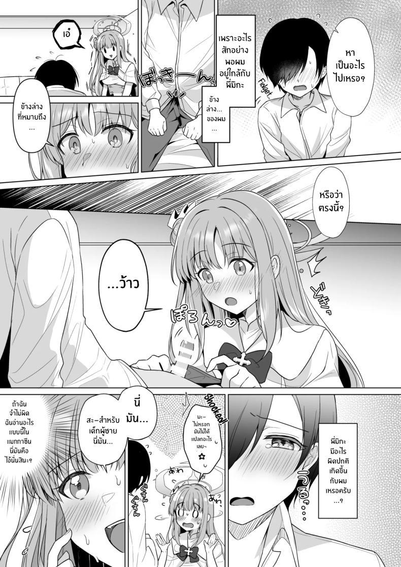 Doujin-Lc- อ่าน โดจิน มังฮวา เกาหลี ญี่ปุ่น จีน แปลไทย ทุกอย่างของคุณครูเป็นของฉันค่ะ[Tempest (Imaki Ten, snhr)] Sensei no, Zenbu Watashi no Mono ♥ Sensei's Everything is all Mine… ♥ (Blue Archive) ตอนที่ 1 2 3 4 5 6 7 8 9 10 11 12 13 14 ฟรี ไม่มีโฆษณา อ่าน โดจิน Manhwa เกาหลี ญี่ปุ่น จีน เรามีครบ คัดมาให้เน้นๆ โดจิน 18+ รับประกันความฟินโดย  Doujin Lc