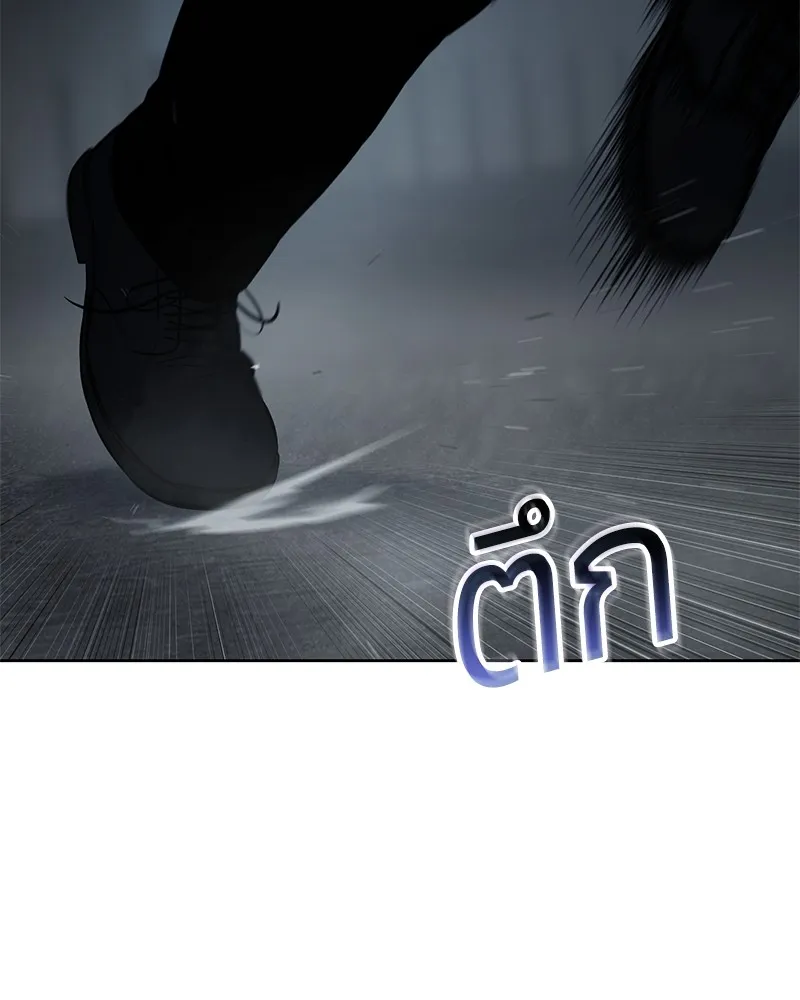 แบคXX ตอนที่ 57 รูปที่ 232