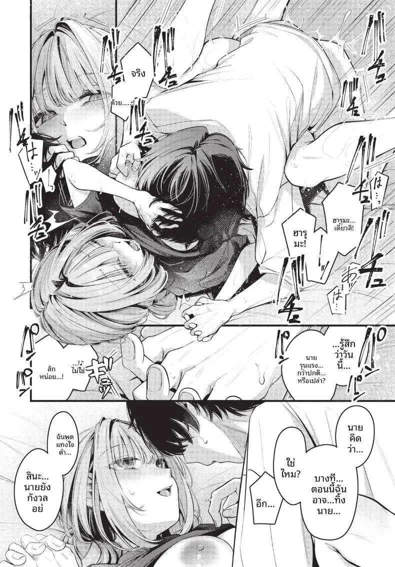 Doujin-Lc- อ่าน โดจิน มังฮวา เกาหลี ญี่ปุ่น จีน แปลไทย COMIC BAVEL 2026-10 ตอนที่ 1 2 3 4 5 6 7 8 9 10 11 12 13 14 ฟรี ไม่มีโฆษณา อ่าน โดจิน Manhwa เกาหลี ญี่ปุ่น จีน เรามีครบ คัดมาให้เน้นๆ โดจิน 18+ รับประกันความฟินโดย  Doujin Lc