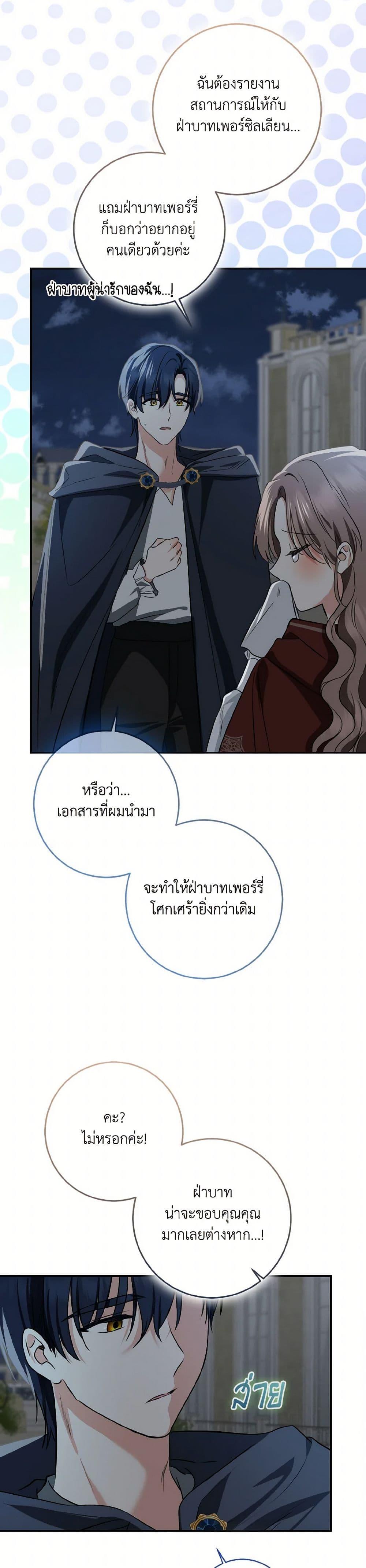 Manga-lc-com อ่านมังงะ อ่านการ์ตูน ออนไลน์ ฟรี Our Tyrant Became Young ตอนที่ 1 2 3 4 5 6 7 8 9 10 11 12 13 14 ฟรี ไม่มีโฆษณา Manga-lc - อ่าน มังงะ อ่าน การ์ตูน ออนไลน์ อ่านมังงะ ฟรี